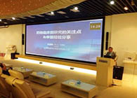 陈春麟博士受邀加入百家汇CRO联盟