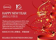 豪门国际官网祝您新年快乐