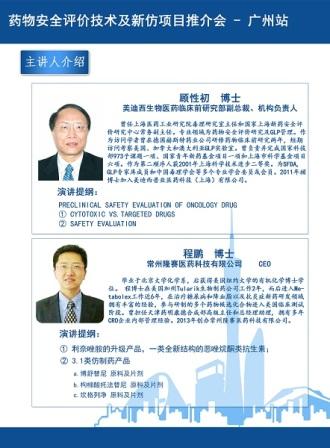 豪门国际官网-追求康健,你我一起开展