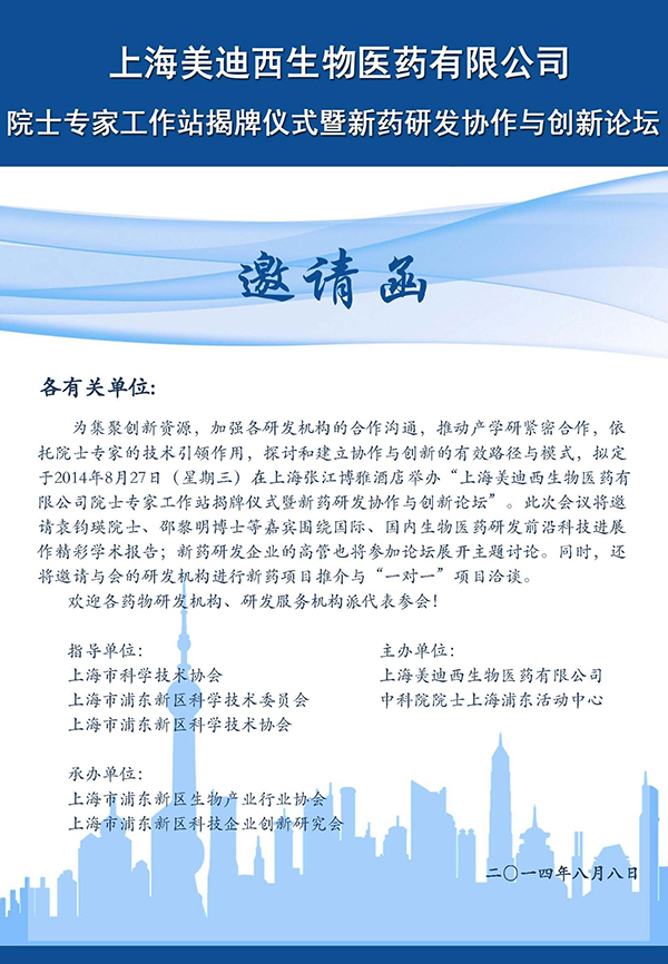 豪门国际官网-追求康健,你我一起开展