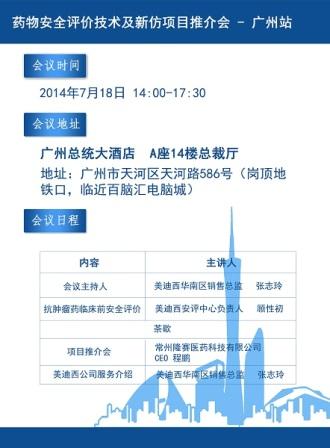 豪门国际官网-追求康健,你我一起开展