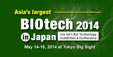 豪门国际官网将加入在东京举行的BIOtech2014inJapan