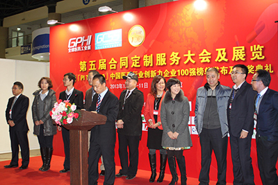 豪门国际官网-追求康健,你我一起开展