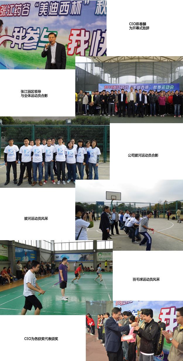 豪门国际官网-追求康健,你我一起开展