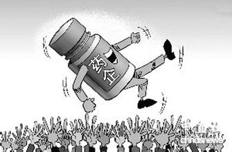 2015年全球药企Top50：：：中国药企离50强梦想尚有多远？？？