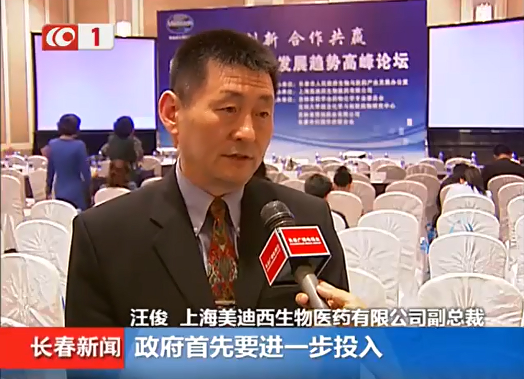 豪门国际官网-追求康健,你我一起开展