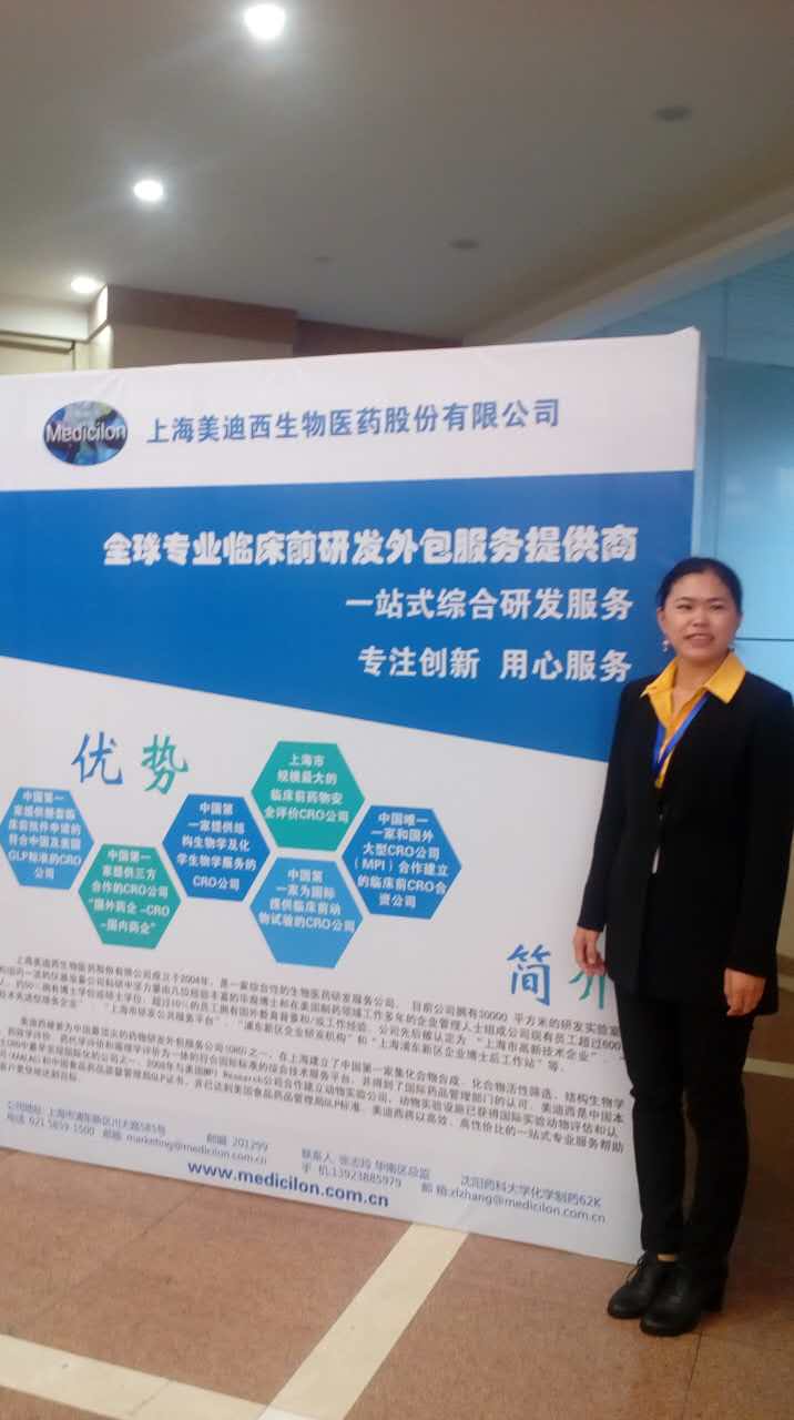 豪门国际官网-追求康健,你我一起开展