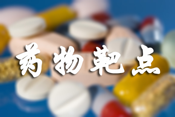 NatureCommunications：：研究识别Rett综合征新药物靶点