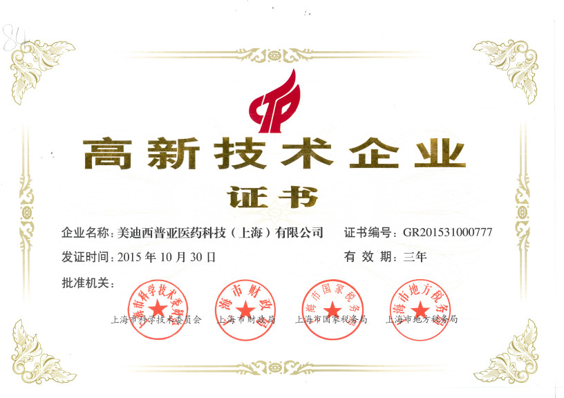 热烈：刈庸酒昭腔竦酶咝率忠掌笠等隙