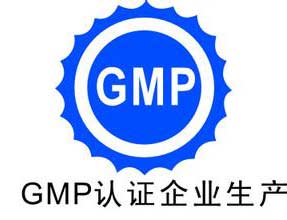 “史上最严GMP”大限已至1800家药企已被停产？？？