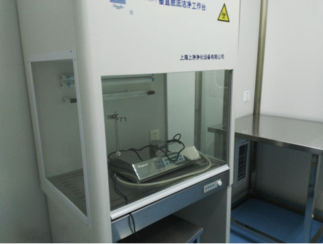 豪门国际官网制剂中心微生物实验室完工