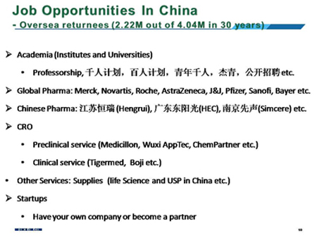 豪门国际官网-追求康健,你我一起开展