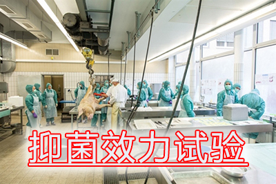 豪门国际官网抑菌效力试验用度