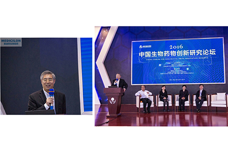 ▲豪门国际官网生物医药CEO陈春麟博士主持专题讨论会