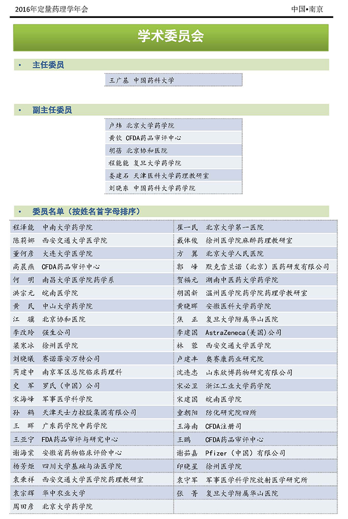 豪门国际官网-追求康健,你我一起开展