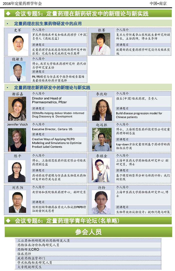 豪门国际官网-追求康健,你我一起开展