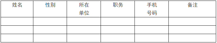 豪门国际官网-追求康健,你我一起开展