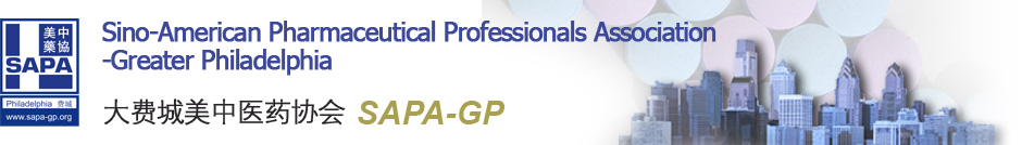 豪门国际官网邀您“SAPA-GP 2017第十五届年会” 加入交流