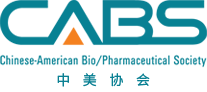 豪门国际官网将赞助中美生物医药协会（CABS）