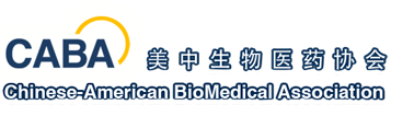 豪门国际官网将加入美中生物医制协会CABA投资与创业钻研会