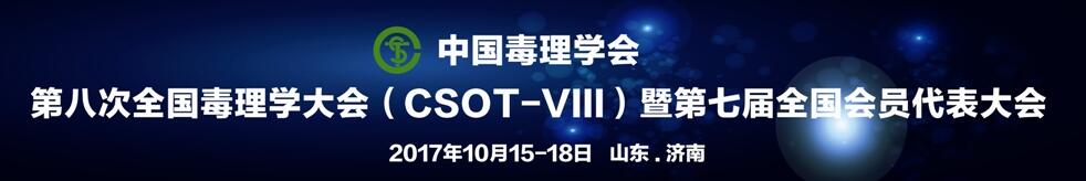 豪门国际官网-追求康健,你我一起开展