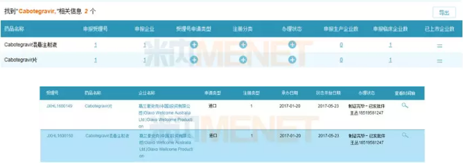 豪门国际官网-追求康健,你我一起开展