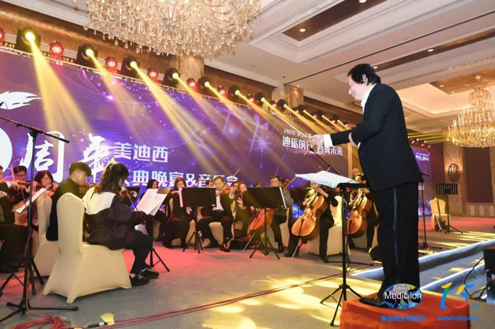 豪门国际官网15周年庆典晚宴&药物立异科学与艺术音乐会