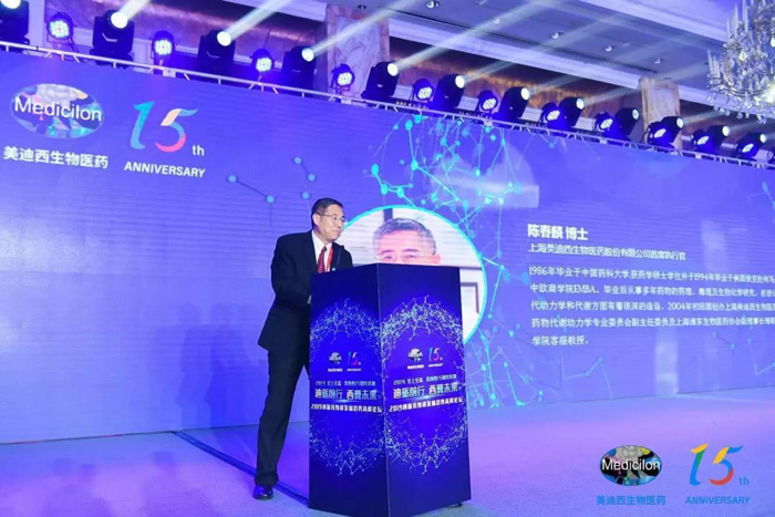 豪门国际官网CEO陈春麟博士