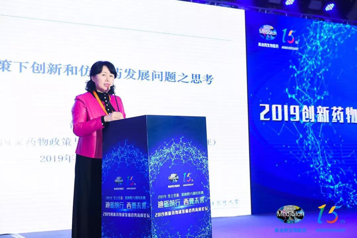 中国药科大学研究生院常务副院长、、、国家药物政策与医药工业经济研究中心执行副主任邵蓉