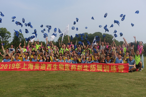 豪门国际官网-追求康健,你我一起开展