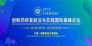 聚会预告：：：豪门国际官网将加入BIOCHENGDU