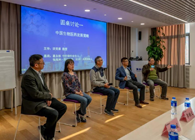 豪门国际官网协办上海西欧同砚会生物医药年终活动顺遂举行