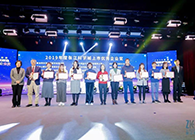 豪门国际官网荣膺2019年度张江科学城上市优异企业奖