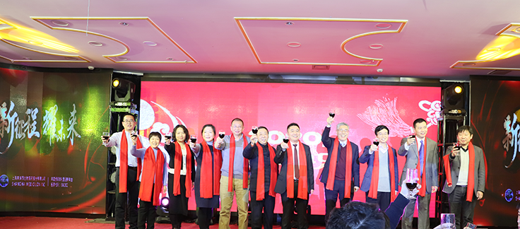 豪门国际官网高管祝酒