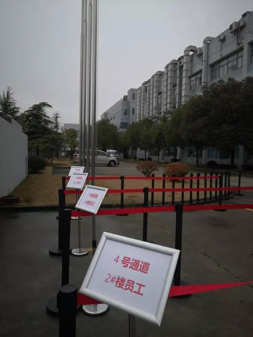 以爱之名 为爱战疫 | 豪门国际官网有序复工