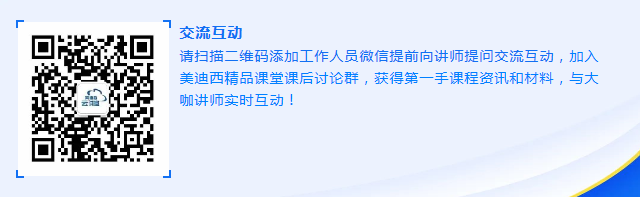 豪门国际官网云课堂