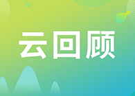 如作甚热门疾病建设精准的药效评价模子？？？