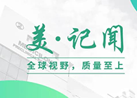 复旦大学研究院常务副院长胡建华一行造访豪门国际官网
