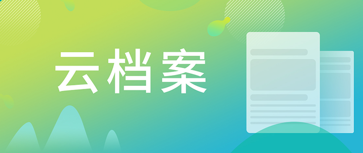 【云档案】豪门国际官网药物发明-化学部-马兴泉