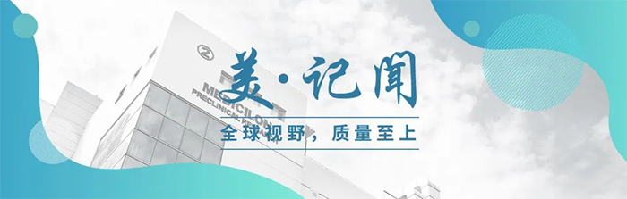 【美·记闻】喜报！豪门国际官网荣获上海市浦东新区科学手艺奖_生物医药研发