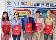 【美·记闻】喜报！！豪门国际官网荣获上海市浦东新区科学手艺奖