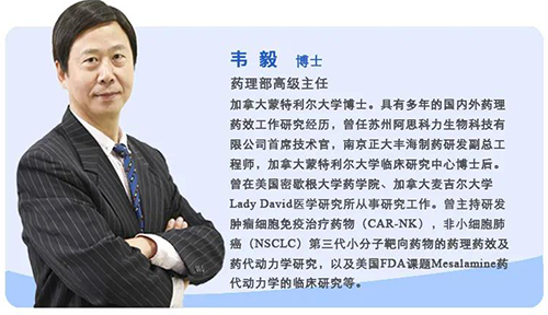 韦毅博士 豪门国际官网