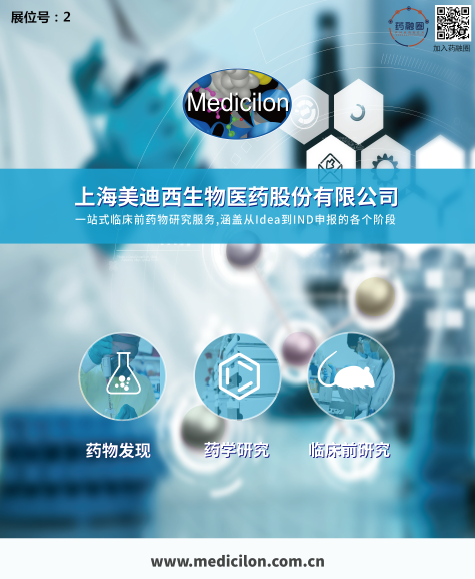 聚会前瞻|豪门国际官网制剂部高级主任周晓堂将于注射剂大会分享一致性评价心得