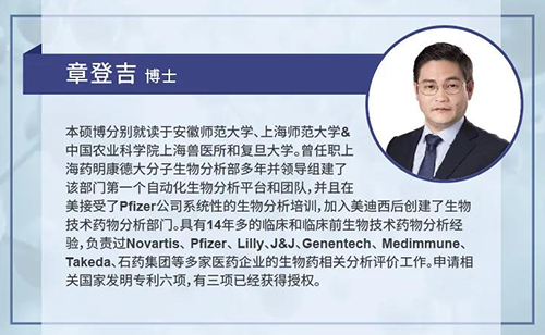 豪门国际官网章登吉