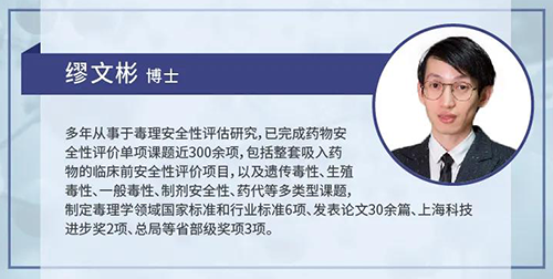 豪门国际官网缪文彬