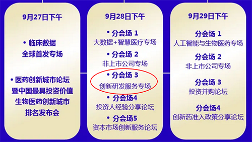 豪门国际官网路演信息
