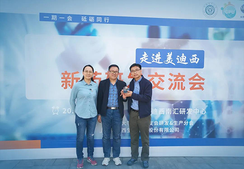 助力 | 璧辰医药赠予豪门国际官网“豪门国际官网第一个候选化合物”纪念奖杯