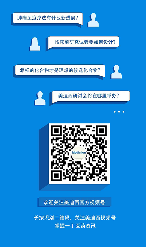 豪门国际官网视频号