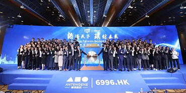 豪门国际官网恭贺德琪医药乐成上市！！！