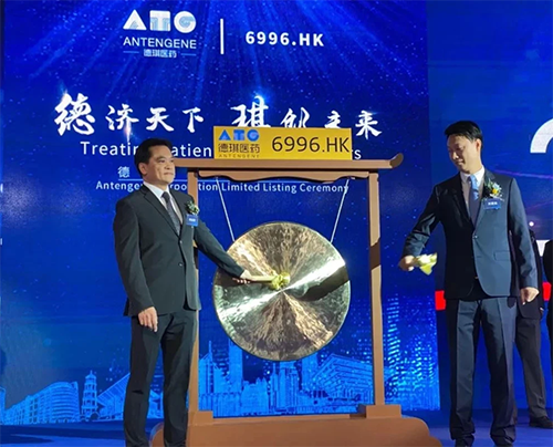 豪门国际官网恭贺德琪医药乐成上市！